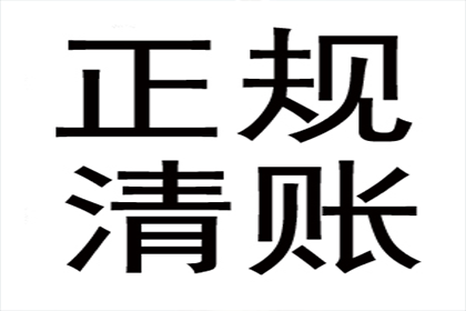 逾期还款一天违约调解处理办法