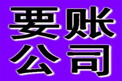 谢小姐信用卡欠款解决，收债专家出手快